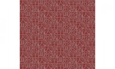 Итальянские обои Missoni Home, коллекция Wallcoverings 02, артикул 10100