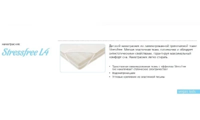 Детский Наматрасник Str L4 55*115 Вегас Str-2