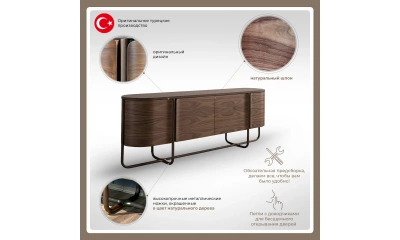 Комод Orix Capella