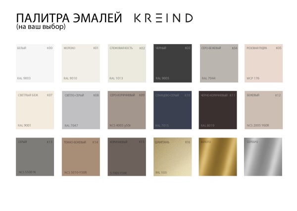 Стол обеденный раскладной ПРИМО KREIND 2247536585