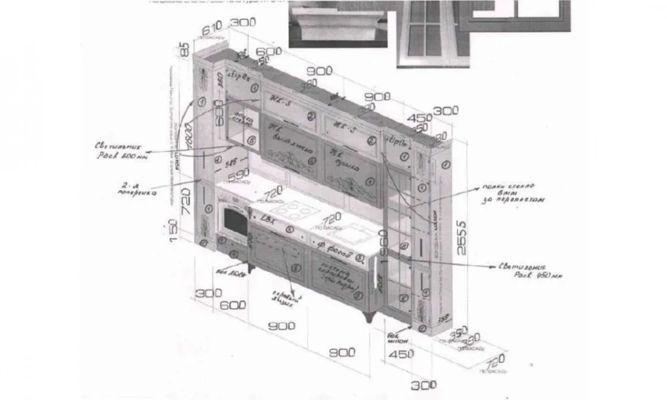 Кухня Русский Дом Бари Джулия - фото 9