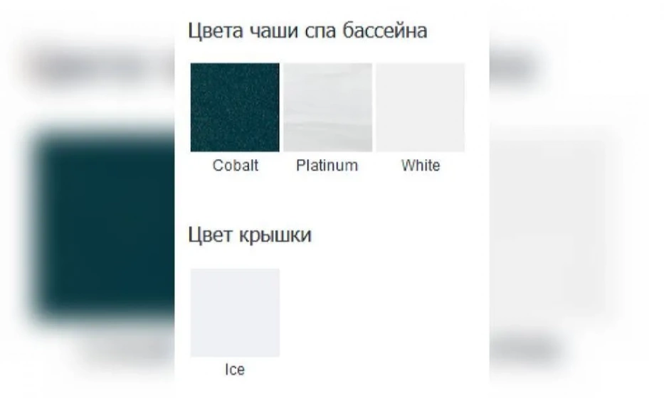 Мини-Бассейн Jacuzzi Alimia 237Х98 9445-01865 № 65 Platinum - фото 4