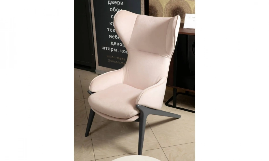 Кресло Hasta Villadoro - фото 2